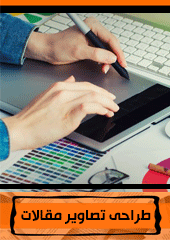 plagiarism service