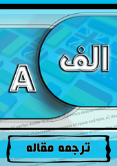 translate article service