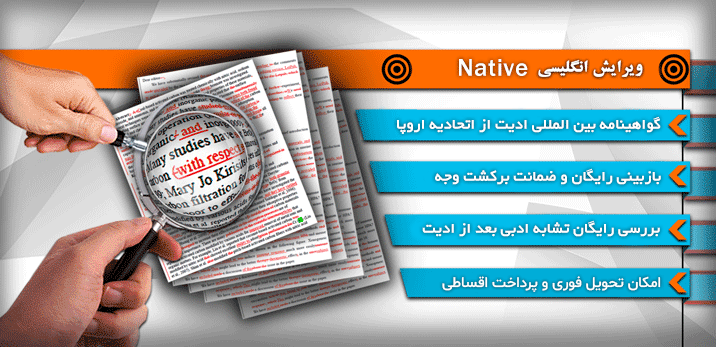 translation edit article slide
