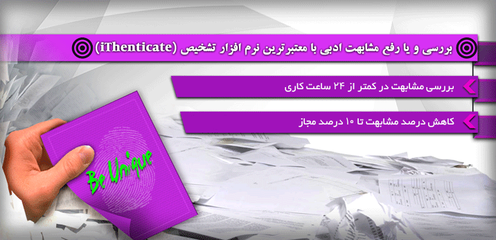 translation edit article slide