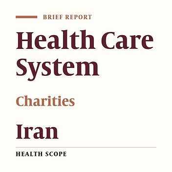 Participation Status of Charities in Iran’s Health System