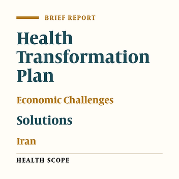 Challenges of Iran Health Transformation Plan about Inpatients Payment: Viewpoint of Experts