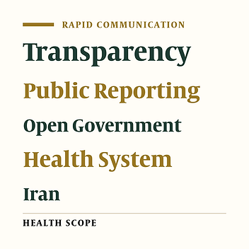 Unlocking Transparency, Building Trust: A Policy Brief for a Developing Health System