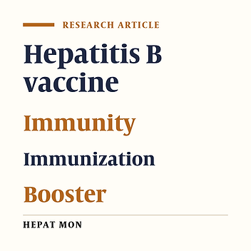Should a booster dose be administered in children after mass immunization for hepatitis B?
