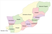 Prevalence of Neural Tube Defects Following Flour Fortification with Folic Acid in North Iran