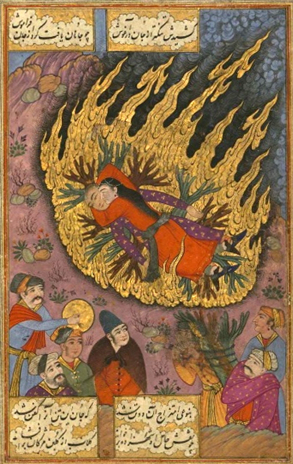 First Miniature of the Book Depicting the Actual Act of Self-Immolation First Miniature of the Book Depicting the Actual Act of Self-Immolation
