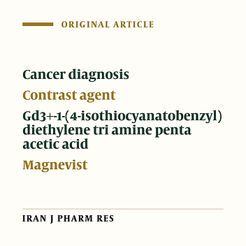 Synthesis and Biological Evaluation of a Novel Glucosylated Derivative of Gadolinium Diethylenetriaminepentaacetic Acid for Tumor Magnetic Resonance Imaging