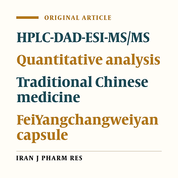 Fingerprint Analysis and Quantitative Determination of Fourteen Active Components in the Traditional Chinese Medicinal Preparation Feiyangchangweiyan Capsule by HPLC-DAD-ESI-MS/MS