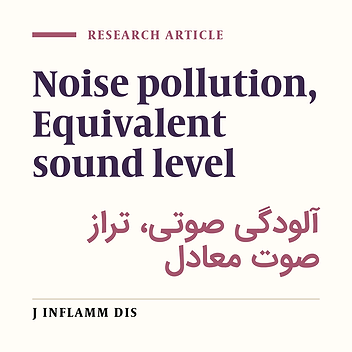 Study of noise pollution in Qazvin (2010)