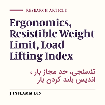 Assessing the recommended weight limit in manual carrying of loads in packaging lines of a factory in Qazvin