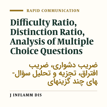 Analysis of multiple choice questions on health sciences at Health Faculty of Qazvin University of Medical Sciences (2009)