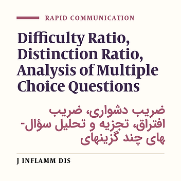 Analysis of multiple choice questions on health sciences at Health Faculty of Qazvin University of Medical Sciences (2009)
