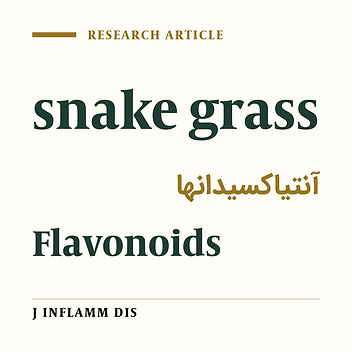 Assessment of phytochemical and antioxidant properties of the Capparis spinosa L. in Khuzestan province Assessment of phytochemical and antioxidant properties of the Capparis spinosa L. in Khuzestan province