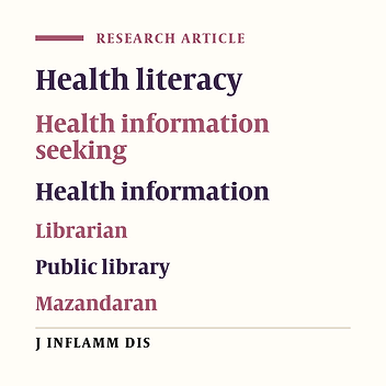 Evaluation of health literacy and resources to achieve them among librarians of Mazandaran public library