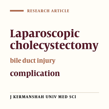 Complications of laparoscopic cholecystectomy (L.C) in Imam Reza hospital in Kermanshah (2006-2012)