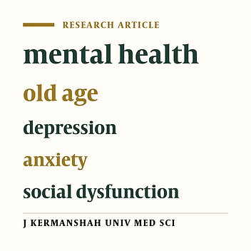 Comparison of mental health between elderly admitted in sanitarium with elderly in sited in personal home