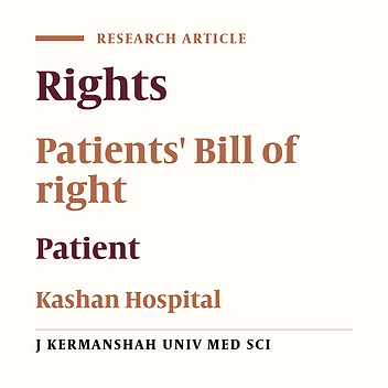 Patient’s Bill of Rights in Kashan's Governmental  Hospitals(2003)