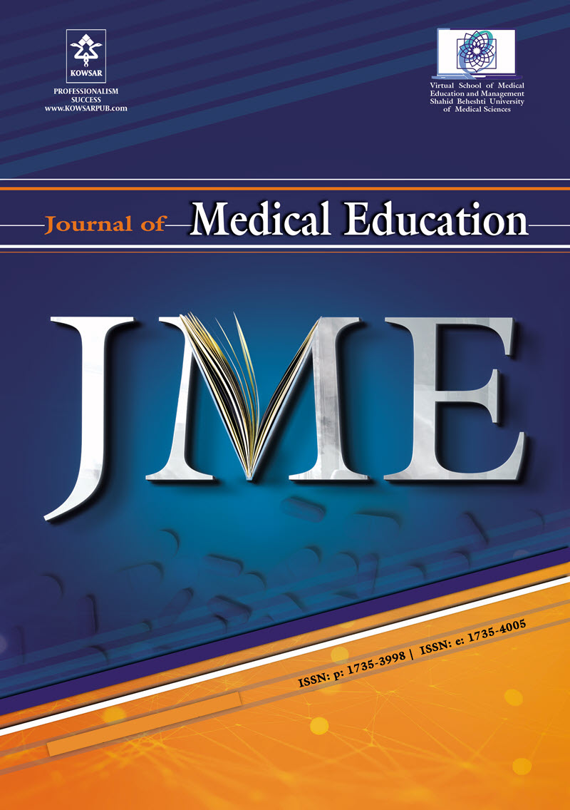 Journal of Medical Education