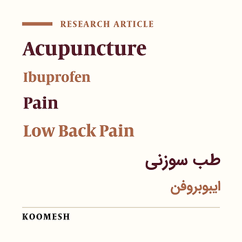 Effect of acupuncture on the pain of patients with acute low back pain: A randomized double-blind clinical trial study
