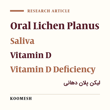 Serum and salivary levels of vitamin D in oral lichen planus patients