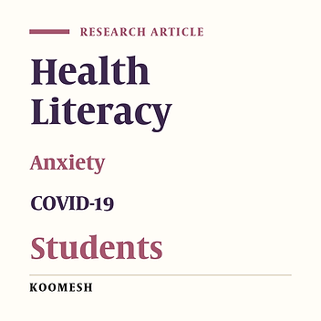 Investigating the Relationship Between Health Literacy and Anxiety Related to COVID-19 Among Students of the Faculty of Health, Semnan University of Medical Sciences