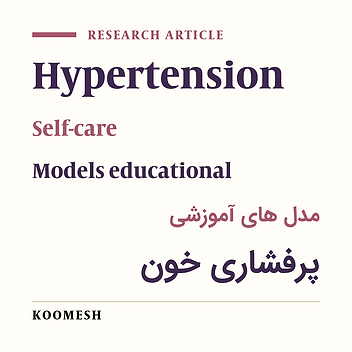 Factors related to self-care behaviors in hypertensive individuals based on Health Belief Model