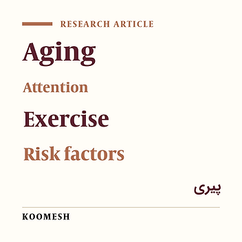 Past physical exercise activity impacts on metabolic risk factors and continuous attention in midlife and elderly men