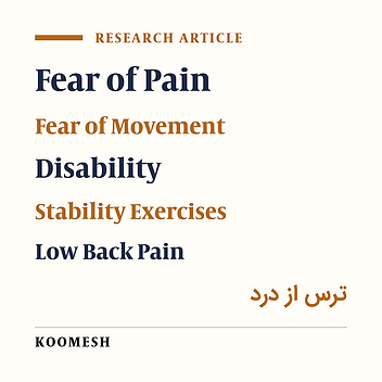 Stabilization Exercises and their effect on Fear-Avoidance Belief and Disability in Patients with Recurrent Nonspecific Low Back Pain