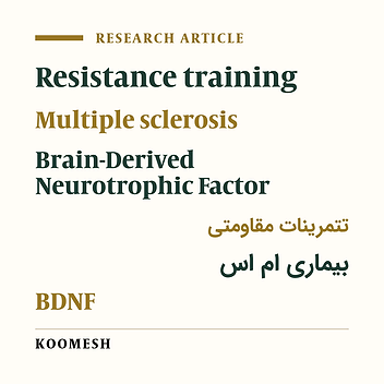 Effects of eight weeks resistance training on brain derived neurotrophic factor in female patients with multiple sclerosis