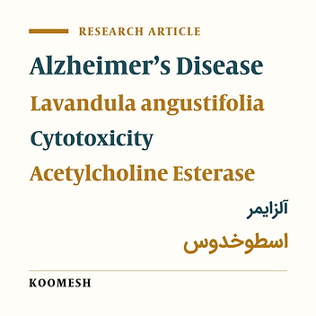 Anti-acetylcholine esterase activity of aqueous extract of lavandula angustifolia and its toxicity effect on HepG2 cell line