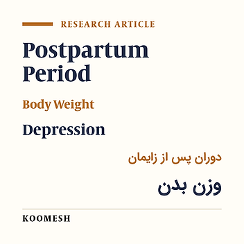 Postpartum weight retention and its relation with depression