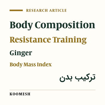 Combined effect of eight weeks high intensity resistance training with ginger supplementation on waist to hip ratio, body composition and body mass in obese women