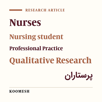 Challenges of work during studying from the perspective of nurses: A qualitative study with content analysis approach