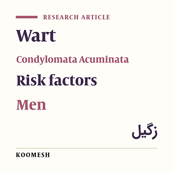 Risk factors for genital wart in men