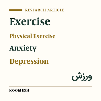 The comparison  of aerobic and anaerobic exercise effects on depression and anxiety in students