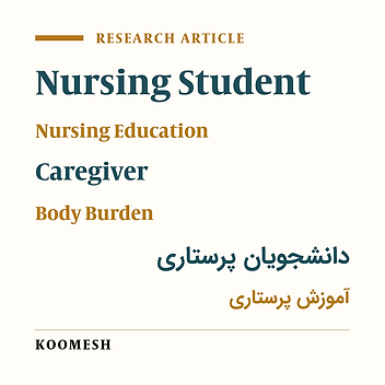 Caregiver burden and related factors in nursing students