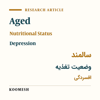 Nutrition status and its relationship with depression in elderly pepople
