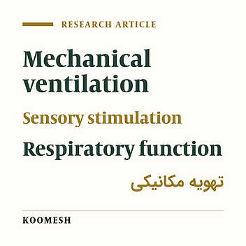 Effect of sensory stimulation on respiratory function of patients undergoing mechanical ventilation
