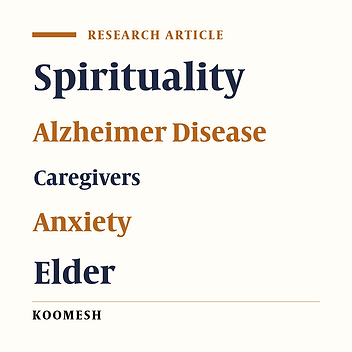 Effect of the spiritual care training on anxiety reduction in home caregivers of the elderly with Alzheimer disease