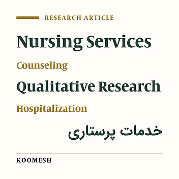 Role of counseling and nursing care services centers in reduceing  work lads of hospitals,: A qualitative study