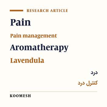 Pain control with lavender essential oil