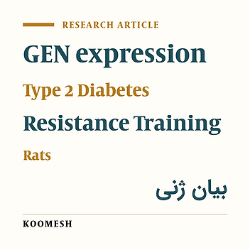 Effects of 12 weeks resistant training on MTNR1B gene expression in the pancreas and glucose and  insulin levels in type 2 diabetic rats