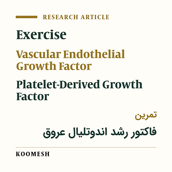 Effects of endurance training and six weeks of ginseng supplementation on serum vascular endothelial growth factor and platelet-derived growth factor in unathletes female students