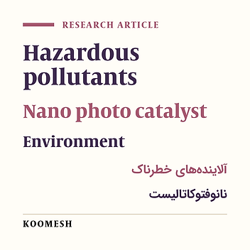 Application of novel methods in environmental and health hazardous pollutants removal using nanophotocatalysts