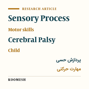 Relationship between sensory processing and motor skills in children with cerebral palsy
