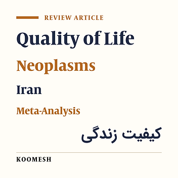The quality of life in cancer patients in Iran: A systematic review by using meta-analysis