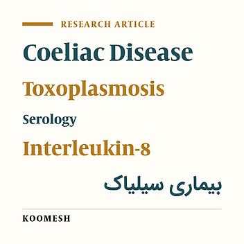 Prevalence of toxoplasma gondii and the level of IL8 in patients with Celiac disease