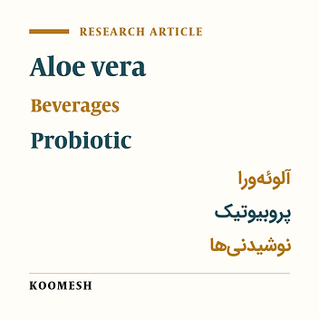 Effects of addition of different probiotic strains on the biochemical and microbiological properties of Aloe vera drink
