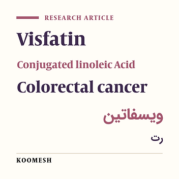 Effects of dietary conjugated linoleic acid on serum visfatin level  and tumor number and size in rat model of colorectal cancer