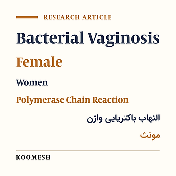 Prevalence Atopobium vagina in vaginal samples of symptomatic non-pregnant women
